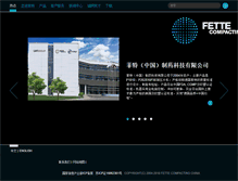 Tablet Screenshot of fette.com.cn